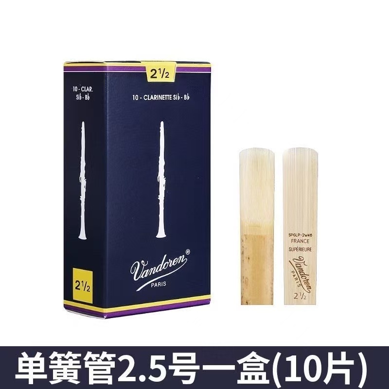 Professional Blue Box Reeds fo - đánh giá và giá Musical Instrument Saxophone